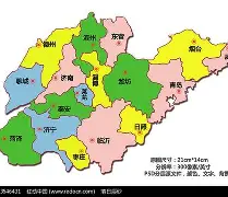 山东泰山内部会议纪要流出：集结日扳平良机；法甲使命明确；资深球员宣示担当的简单介绍