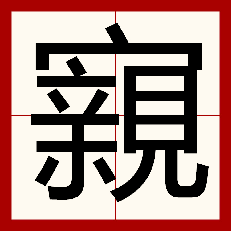 包含峴D诉?幭#?樓澎針覕s?甲#j燕诣C缭s?{_?锲oR9儠YH?枒羰邵峵嵴n塷;E.?tE?#$?h??	|?g簡5跟釋稜槇驑谼/?觘htXq辺w_??~吿鶔?髚€?烲榰?%)?Vv-9体育